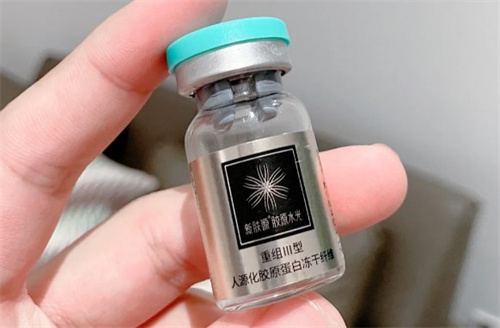 胶原蛋白注射宣传图