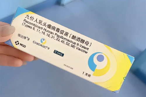 九价疫苗实拍图