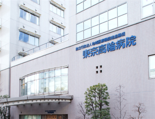 东京高輪诊所外景