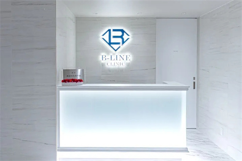 B-LINE美容整形外科诊所池袋院服务台
